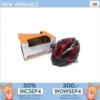 ราคา ALEOCA หมวกกันน็อคจักรยาน AM30524 (441870605)