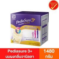 ราคา Pediasure 3+ นมผงกลิ่นวานิลลา 1480 กรัม พีเดียชัวร์ 3+ นมผงสำหรับเด็ก นมผงเด็ก นมผงพีเดียชัวร์ นมพีเดียชัวร์ (8654558175)