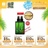 ราคา Neo Hair Lotion (Pack2) นีโอ แฮร์ โลชั่น neohair lotion (2ขวด) (1379248276)