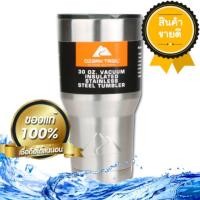 ราคา ozark trail แก้วเก็บเย็น ของแท้ 100% คุณภาพเหมือน yeti ขนาด 30 Oz. สีเงิน (1479095740)