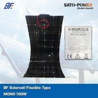 ราคา PV Panel Flexible type MONO 100 W แผงโซล่าเซลล์ชนิดบาง อ่อน โมโน100 วัตต์ แผงโซล่าเซลล์ แผงพลังงงานแสงอาทิตย์ (23587036668)