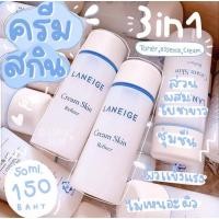 ราคา Laneige Cream Skin Refiner 50ml (2856065350)