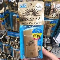 ราคา ANESSA by Shiseido แอนเนสซ่า เพอร์เฟ็ค ยูวี ซันสกรีนมิลค์ 60 มล. (4318785311)