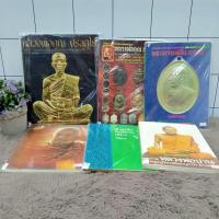 ราคา หลวงพ่อคูณp1924หลวงพ่อคูณp1925พระอาจารย์p1926หลวงปู่p1927เรื่ิองจริงp1928ประวัติp1929 (21077901633)