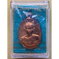 ราคา เหรียญห่วงเชื่อมหลวงพ่อรวย รุ่น รวยมหาเศรษฐี ปี 57 (16962157881)