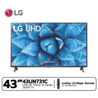 ราคา LG Smart TV 4K UHD TV 43 นิ้ว 43UN73 รุ่น 43UN731C0TC (43UN731C) (9181914113)
