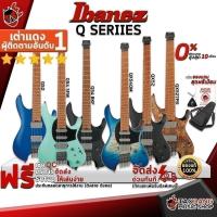 ราคา กีต้าร์ไฟฟ้า Ibanez Q52 , Q54 , QX52 , QX54QM , QX527PB - Electric Guitar Ibanez Q Series ครบชุด เต่าแดง (18945558307)