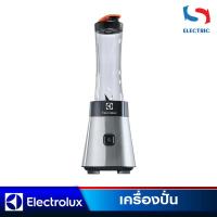 ราคา Electrolux เครื่องปั่นแบบพกพา รุ่น EMB3025 ขนาด 0.6 ลิตร (3309344522)