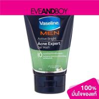 ราคา VASELINE - Men Active Bright Acne Expert (14280444754)