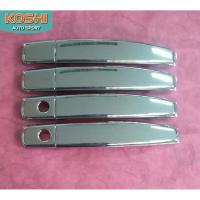 ราคา Lekone ครอบมือเปิดประตู Chevrolet Aveo / Captiva 2012 ชุบโครเมี่ยม (8 ชิ้น) (670886858)