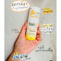 ราคา โรลออน สารส้มระงับกลิ่นกายDeodoMin 60 ml.อยากให้ใช้ อยากให้ลอง ใช้ดีจริง (25314318256)