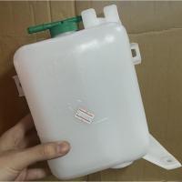 ราคา กระป๋องพักน้ำ นิสสัน บิ๊ก-เอ็ม NISSAN BIG-M (5076047160)