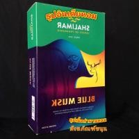 ราคา ธูปอินเดีย (พรีเมียม) ธูปกำยานหอม ธูปหอมอินเดีย ธูปเนื้อกำยานหอม ธูปหอมไหว้เทพ สินค้าขายดี (11321493524)