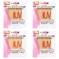 ราคา พร้อมส่ง ส่งเร็วมาก รีฟิลแป้ง CEZANNE Ultra Cover UV Foundation SPF35/PA++ รีฟิลแป้งอัดแข็งผสมรองพื้น (1851175490)