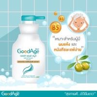 ราคา GoodAge แชมพู สูตรอ่อนโยน กู๊ดเอจ Soft & Smooth สำหรับผมแห้ง 350 มล. (12918255926)