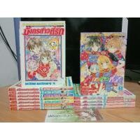 ราคา มังกรสาวที่รัก ภาค1 ภาค2 (รวม 13 เล่มครบจบ) สินค้าพร้อมส่งจ้า บงกช (4257118107)