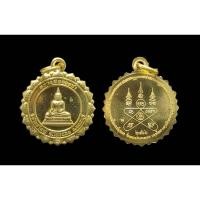 ราคา เหรียญหลวงพ่อทองคำวัดไทรใหญ่อำเภอไทรน้อยจังหวัดนนทบุรีเนื้อฝาบาตรสวยผิวเดิมๆปี 2566 (22489571768)