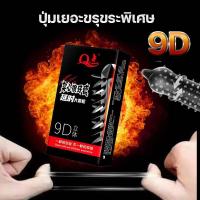 ราคา ถุงยางอนามัยแบบปุ่มใหญ่ 9D ถุงยาง 12 ชิ้น / 1 กล่อง (ไม่ระบุชื่อสินค้าหน้ากล่อง) ถุงยางแบบปุ่ม (16711078698)