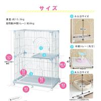 ราคา Iris กรงแมว ของแท้นำเข้าจากญี่ปุ่น PEC902 (9876765993)