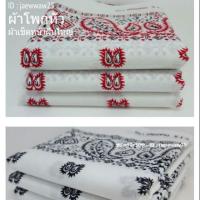 ราคา ผ้าโพกหัว&ผ้าเช็ดหน้าผืนใหญ่ (1779196930)