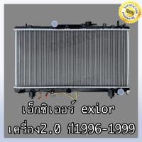 ราคา หม้อน้ำ โตโยต้า โคโรน่า เอ็กซ์ซิเออร์ เครื่อง 2.0 ปี96-99 เกียร์ออโต้ Toyota Corona Exior (NO.213) แถมฟรี!!ฝาหม้อน้ำ (22206073987)
