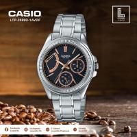 ราคา นาฬิกาข้อมือ Casio รุ่น LTP-2089D-1AVDF Standard- นาฬิกาข้อมือผู้หญิง สายสแตนเลส (511049576)
