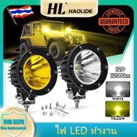 ราคา HL ไฟ Led ไฟทํางาน 12V 24V ไฟตัดหมอกสําหรับ Off Road 4X4 รถ Atv รถบรรทุกรถจักรยานยนต์ 1 ชิ้น (21778964874)