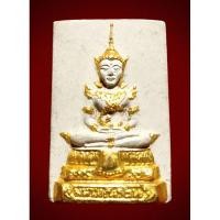 ราคา พระผง พระแก้วมรกต พระมหามณีรัตน์ วัดชิโนรส กรุงเทพฯ กรรมการปิดทอง หายากครับ (24221463993)
