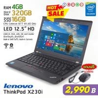 ราคา โน๊ตบุ๊ก Lenovo Thinkpad X230i - RAM 4GB /SSD 16GB+HDD 320GB /WiFi /Webcam / สภาพดี By Comdee2you (5915418865)