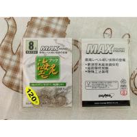 ราคา เบ็ดตกกุ้งโปกี Pokee รุ่น Max power สีเขียว (3776843899)