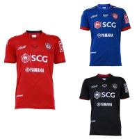 ราคา ✅ Grand Sport เสื้อสโมสรฟุตบอล SCG เมืองทอง ฤดูกาล 2019 " เกรดนักเตะ " ของแท้ % ✅ (7505976565)