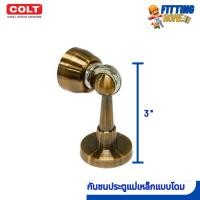 ราคา กันชนประตูแม่เหล็กแบบโดม COLT #511 3″ สีแดงรมแดง (24008646304)