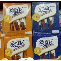 ราคา Gery Crunch Roll เวเฟอร์โรลสอดไส้ช็อกโกแลตเคลือบคาราเมล บิสกิตและช็อกโกแลต ช็อกโกแลต (24กรัม*13ห่อ) ขนมเด็ก (21601675530)