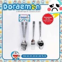 ราคา ช้อนส้อม Doraemon ลิขสิทธิ์แท้ (6143272836)