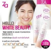 ราคา Za True White EX Liquid Foundation รองพื้น ซีเอ รองพื้นปกปิด รองพื้นชิเซโด้ (9105674820)