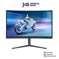 ราคา MONITOR (จอมอนิเตอร์) PHILIPS EVNIA 27M2C5500W/67 - 27" VA 2K 240Hz CURVED AMD FREESYNC PREMIUM PRO (24356890867)