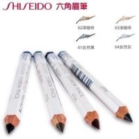 ราคา SHISEIDO ดินสอเขียนคิ้ว (2155103749)