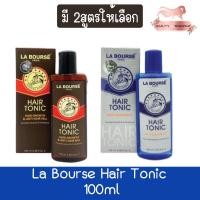 ราคา La Bourse Hair Tonic 100ml ลาบูสส์ แฮร์ โทนิค 100มล สูตรบำรุงรากผม / สูตรขจัดรังแค (6338837822)