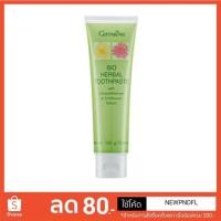 ราคา ยาสีฟัน สมุนไพรผสมสารสกัดจากดอกเก๊กฮวย อิชินาเชีย กิฟฟารีน (1950210453)