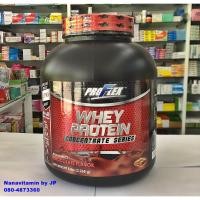 ราคา ProFlex Whey Protein Concentrate Chocolate 5 Ib เวย์โปรตีน คอนเซนเตรท กลิ่นช็อคโกแลต ขนาด 5 ปอนด์ (2104318578)