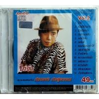ราคา CD รวมเพลงดัง ศรเพชร ศรสุพรรณ - ไก่จ๋า ***มือ1 (12280364500)