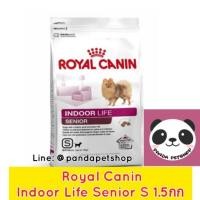 ราคา Royal Canin 1.5กก Indoor Life Senior S (773675199)