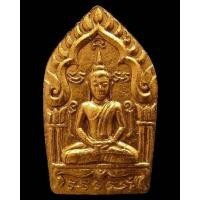 ราคา ขุนแผนผงพรายกุมาร รุ่น พรายทอง พิมพ์ใหญ่ เนื้อว่านไพลดำ ฝังตะกรุดเงิน และพลอยเสก - นิว พระเครื่อง New Amulet (21958168873)