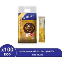 ราคา เขาช่อง กาแฟ คอฟฟี่มิกซ์ 3 in 1 ซุปเปอร์ริช 20 กรัมx100ซอง (16196493471)