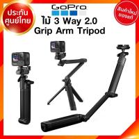 ราคา GoPro ไม้ 3 Way Grip Arm Tripod รุ่น 2.0 รุ่น 1 พับได้ ยืดได้ 3 ขา กล้อง โกโปร JIA ประกันศูนย์ (13703472229)