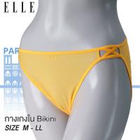 ราคา ELLE กางเกงในLU1855 รูปแบบ Sexy ผ้า Glossy ให้ความเงา แต่งโลโก้ ELLE (22831828386)