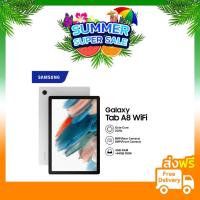 ราคา SAMSUNG Tab A8 WiFi (X200) Gray Tablet 10.5'' WiFi,4+64GB ประกัน 1 ปี (23876152438)