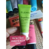 ราคา Elemis superfood veggie mask (14544362589)