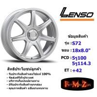 ราคา Lenso Wheel S72 ขอบ 18x8.0" 5รู100/5รู114.3 ET+42 สีS แม็กเลนโซ่ ล้อแม็ก เลนโซ่ lenso18 แม็กรถยนต์ขอบ18 (14253374819)