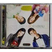 ราคา CD+VCD ซีดี+วีซีดีเพลง ประกอบภาพยนต์ รักแห่งสยาม (12169184639)